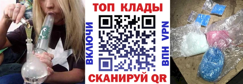 Магазин наркотиков Очёр ГАШ МАРИХУАНА АМФ Меф Alpha PVP
