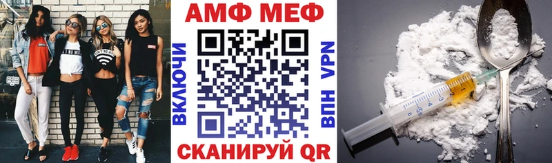 АМФЕТАМИН VHQ  Очёр 