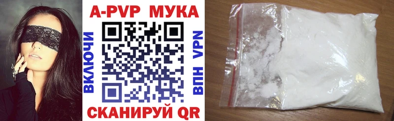 Alfa_PVP СК КРИС  как найти наркотики  Очёр 