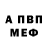 Амфетамин VHQ TAKIZAWAYAMASHITA