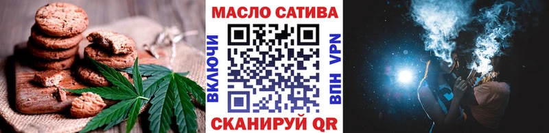 Печенье с ТГК конопля  mega как зайти  Очёр 