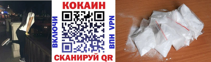COCAIN 97%  Очёр 