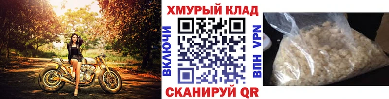 цена   Очёр  Героин белый 