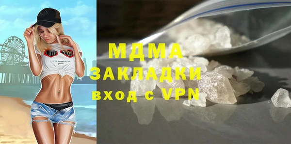 амф Дмитров