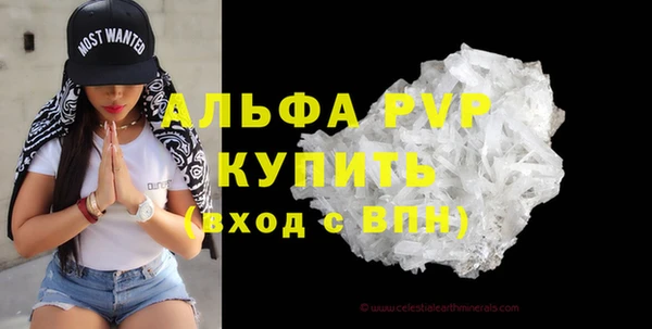 амф Дмитров