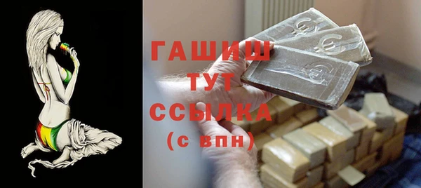 mdpv Нязепетровск