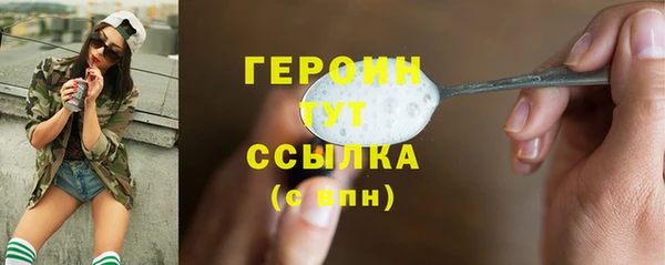 дживик Нягань