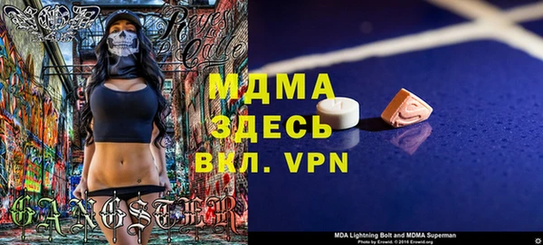мдпв Дмитровск