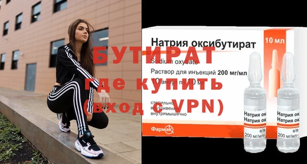 дурь Хадыженск