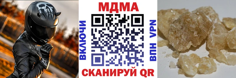 наркота  Очёр  МДМА кристаллы 