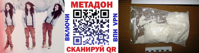 МЕТАДОН methadone  купить наркотики сайты  Очёр 