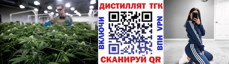 Дистиллят ТГК THC oil  Очёр 